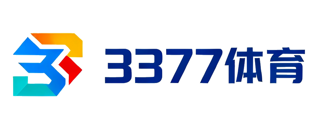 3377体育