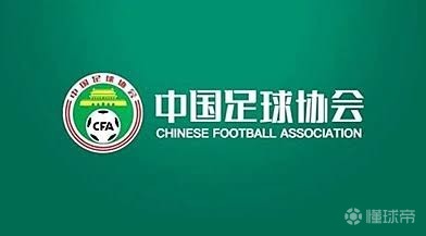 足协官方:无证据表明韩足协对中足协人士提供过“不当招待”