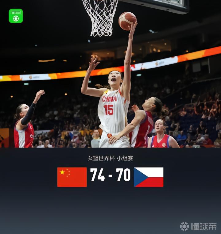 中国女篮加时74-70逆转捷克，韩旭22分14板7失误，杨舒予18分献绝平